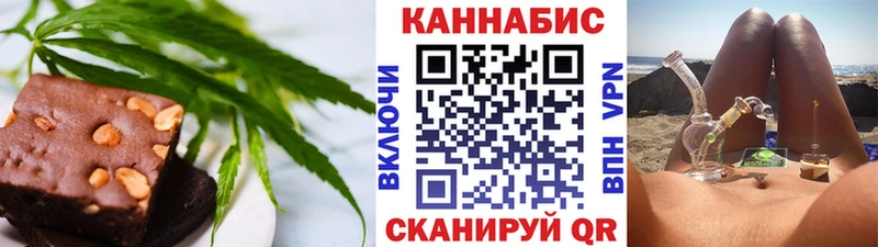Еда ТГК конопля  Купить  Хасавюрт 