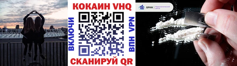 КОКАИН 98%  Купить закладки  Хасавюрт 