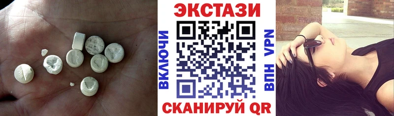 Купить где  Хасавюрт  Ecstasy Дубай 
