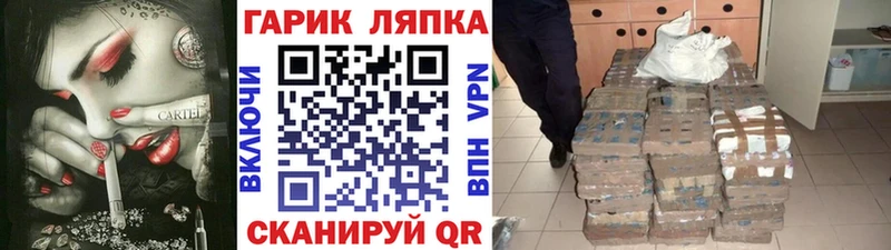 ГАШ VHQ  Купить закладки  Хасавюрт 