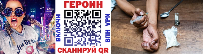 Купить закладки  Хасавюрт  ГЕРОИН герыч 