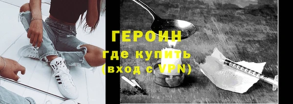 марки nbome Нягань