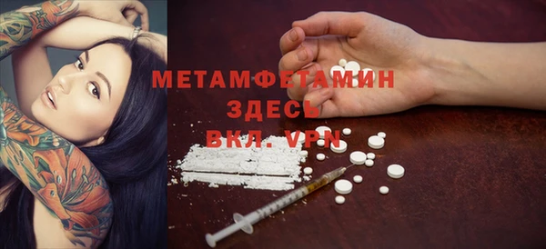 мяу мяу мука Нязепетровск