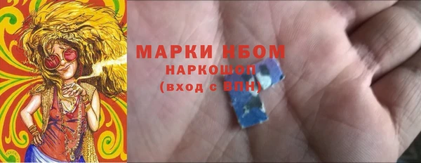 марки nbome Нягань