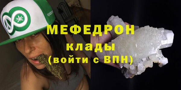 мяу мяу мука Нязепетровск