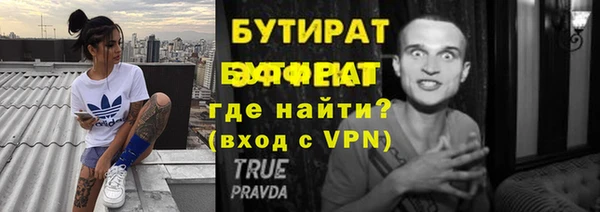 марки nbome Нягань