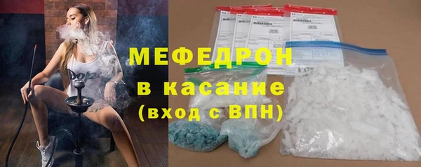 мяу мяу мука Нязепетровск