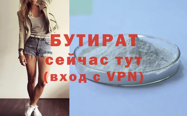 первитин Няндома