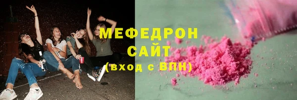 мяу мяу мука Нязепетровск