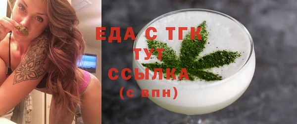 марки nbome Нягань