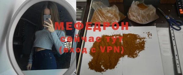 мяу мяу мука Нязепетровск
