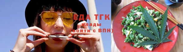 мяу мяу мука Нязепетровск