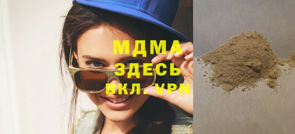 мяу мяу мука Нязепетровск