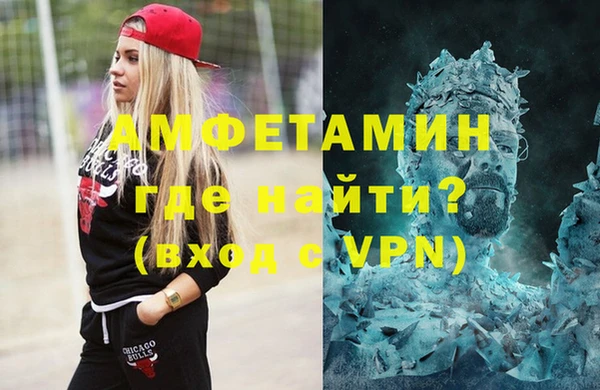 мяу мяу мука Нязепетровск