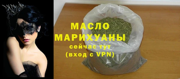 марки nbome Нягань