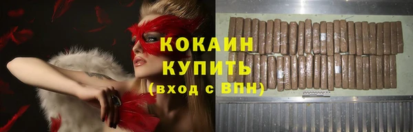 марки nbome Нягань