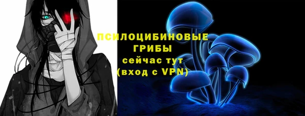 марки nbome Нягань