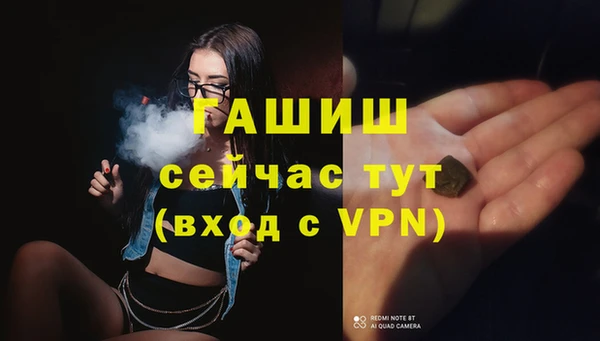 марки nbome Нягань