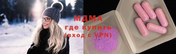 марки nbome Нягань