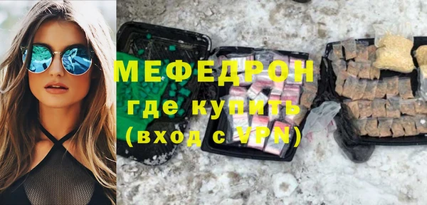 марки nbome Нягань