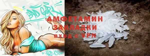 первитин Няндома
