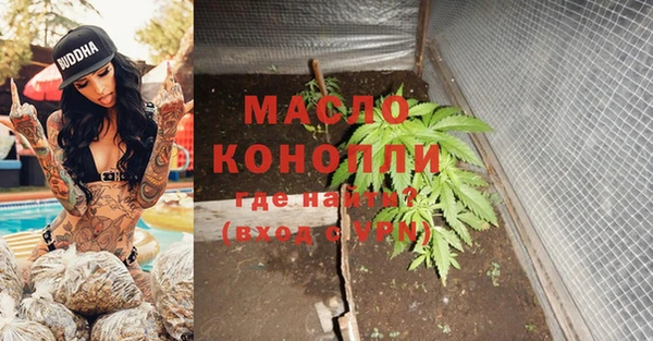 марки nbome Нягань