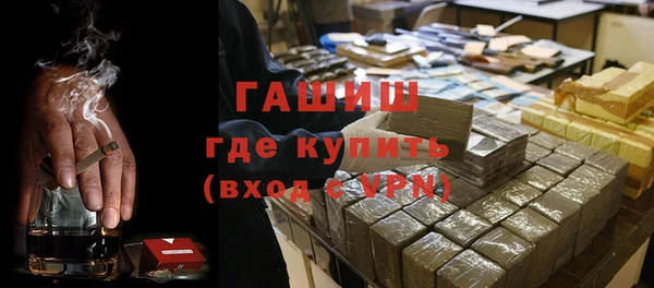 мяу мяу мука Нязепетровск