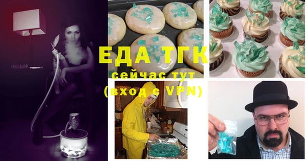 мяу мяу мука Нязепетровск
