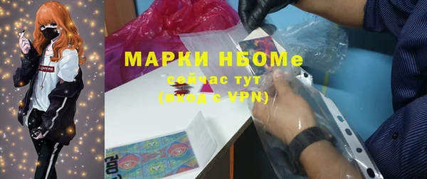 первитин Няндома