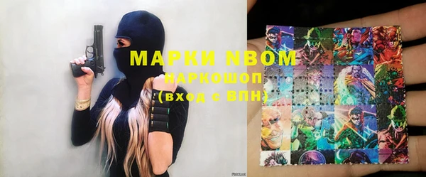 марки nbome Нягань