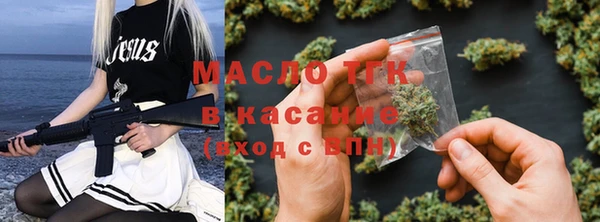 марки nbome Нягань