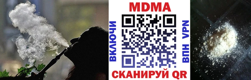 Купить  Хасавюрт  МДМА crystal