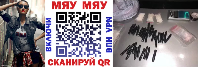 Купить где  Хасавюрт  МЕФ mephedrone