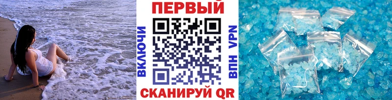 Купить закладки  Хасавюрт  Метамфетамин винт 