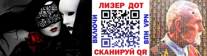 Купить закладки  Хасавюрт  Марки 25I-NBOMe 1500мкг 