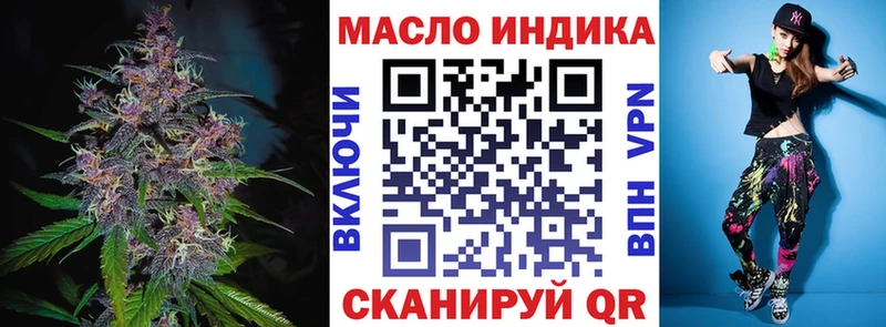 ТГК THC oil  Купить где  Хасавюрт 